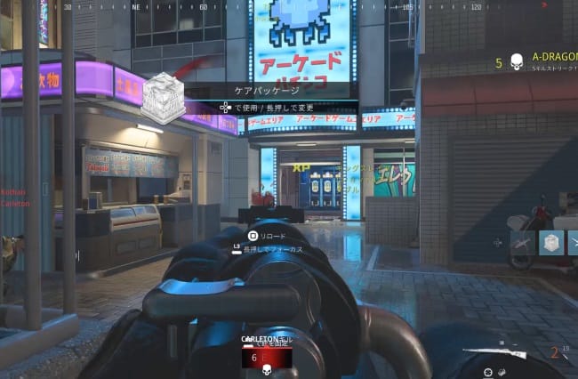 COD MW3のKAR98Kのアイアンサイト